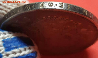 1 рубль 1899 год ФЗ.  До 08.01.20 в 22.15 МСК. - 2019-12-24 06.26.57
