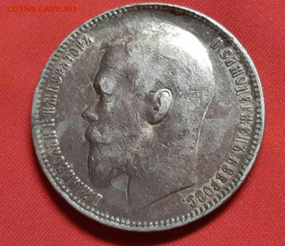 1 рубль 1899 год ФЗ.  До 08.01.20 в 22.15 МСК. - 2019-12-24 06.27.23