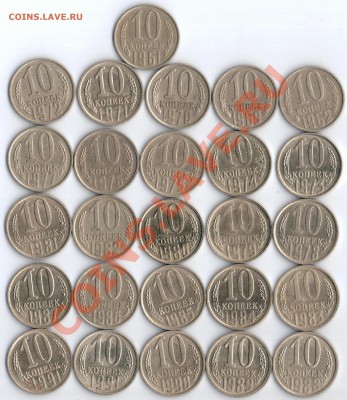 10к 61.62.69-91мл от vf до unc до 17.08.11 22.10мск - 26р.