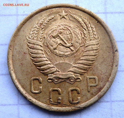 3 копейки 1935,2 коп.1950 года до 08.01.2020 22-00 - P1060126.JPG