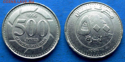 Ливан - 500 ливров 1996 года до 12.01 - Ливан 500 ливров, 1996