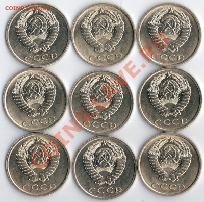 20к 1990 UNC 9шт до 17.08.11 22.10мск - 20110810_221104