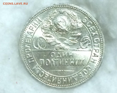 50 копеек 1924 п.л. штемпельный блеск! - k6lwB1ebvB8
