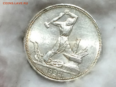 50 копеек 1924 п.л. штемпельный блеск! - 4RBHACDkbWc