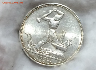 50 копеек 1924 п.л. штемпельный блеск! - DWyK3ok8MIE