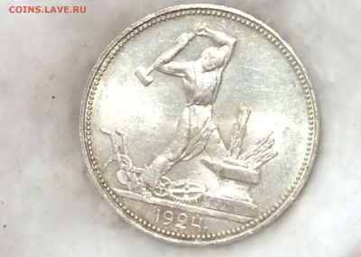 50 копеек 1924 п.л. штемпельный блеск! - 4jnrS3K4l-Q