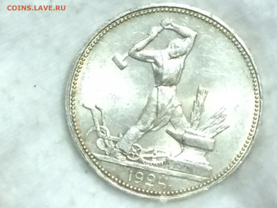 50 копеек 1924 п.л. штемпельный блеск! - P7nXNfS3DKg