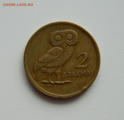 Греция 2 драхмы 1973 г.(Сова) до 09.01.20 - DSCN9904.JPG