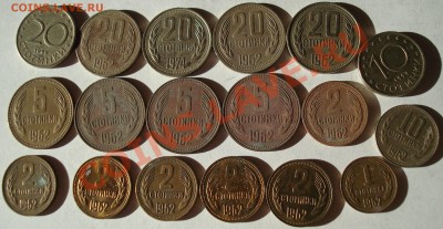 Инострань всё по 10 пополняемая - DSC09847.JPG