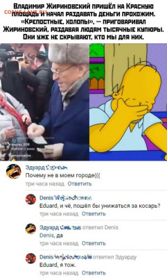 делает - прямо сейчас !!! - pajx81GiUOY