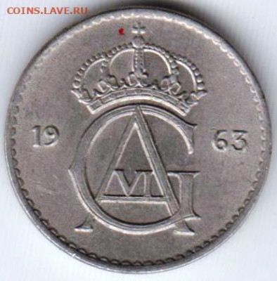 Швеция 25 эре 1963 г. до 24.00 12.01.20 г. - 017