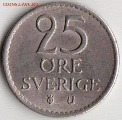 Швеция 25 эре 1963 г. до 24.00 12.01.20 г. - 057