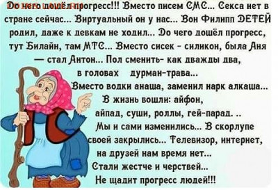 юмор - Безымянный