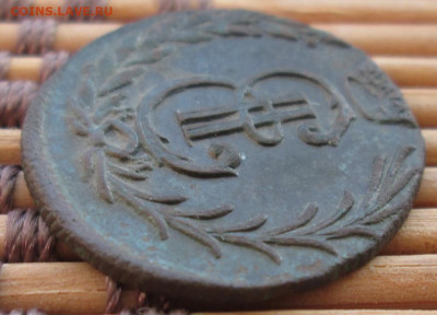 Денга 1777 г. КМ окон. 10.01.2020 г. 22-00 МСК. - 0000