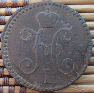 2 Копейки 1844 г. СМ окон. 10.01.2020 г. 22-00 МСК. - 2