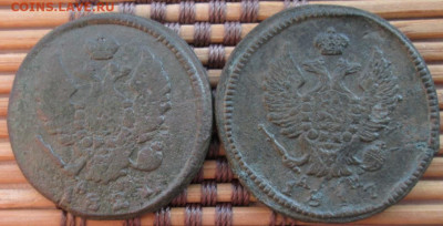 2 Копейки 1817,21 г. КМ окон. 10.01.2020 г. 22-00 МСК. - 4