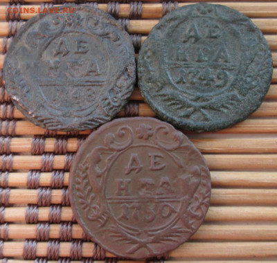 Денга 1748,49,50 Г. окон. 10.01.2020 г. 22-00 МСК. - 11