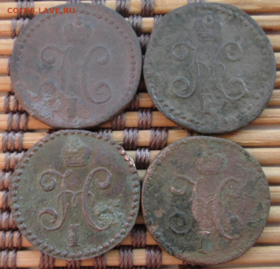 2 Копейки 1840-45 г. СМ окон. 10.01.2020 г. 22-00 МСК. - 44