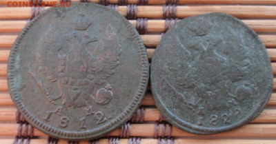 2,1 Копейки 1812,28 г. КМ окон. 10.01.2020 г. 22-00 МСК. - 222