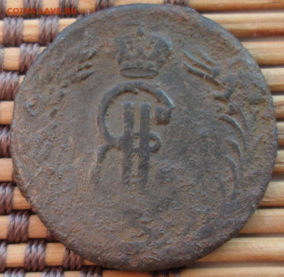 2 Копейки 1772 г. КМ окон. 10.01.2020 г. 22-00 МСК. - 4444