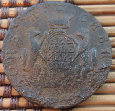 2 Копейки 1772 г. КМ окон. 10.01.2020 г. 22-00 МСК. - 3333