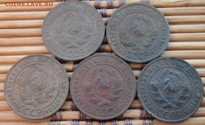 Копейка 1924 г. 5 шт. окон. 10.01.2020 г. 22-00 МСК. - 444444