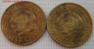 5 Копеек 1928,29 г. окон. 10.01.2020 г. 22-00 МСК. - 22222222