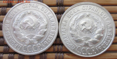 20 Копеек 1929,30 г. окон. 10.01.2020 г. 22-00 МСК. - 22222222222