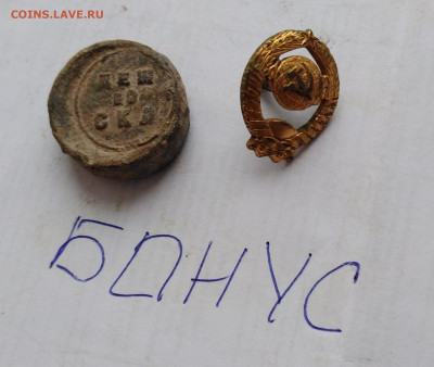 ЛОТ монеток(86шт.) 1924-57 годов до 12.01.19г.; 22:00 МСК - IMG_20200106_163137