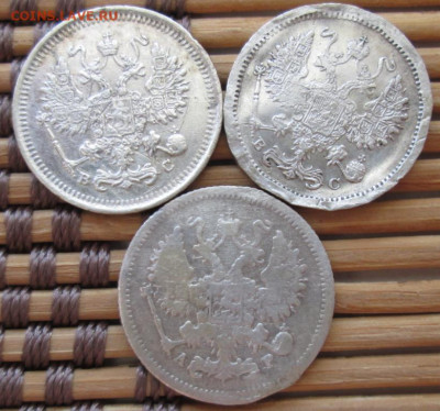 10 Копеек 1903-16 г. окон. 10.01.2020 г. 22-00 МСК. - 222222222222