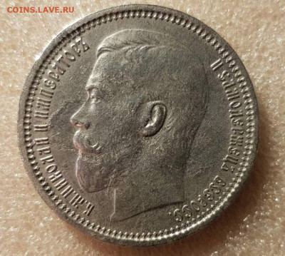 1 руб 1915 года подлинность - 1fdhffbt4lwo6