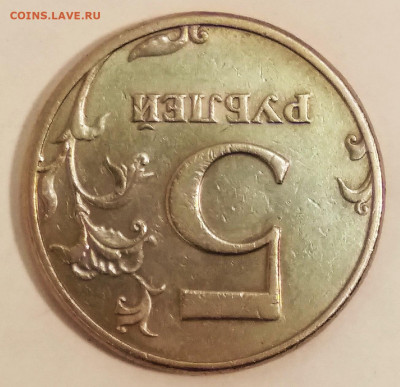 №2 1998г под другим углом освещения - IMG_20200106_175008