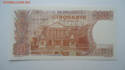 БЕЛЬГИЯ 50 ФРАНКОВ 1966 АUNC - DSC07701.JPG