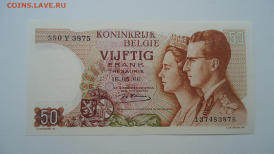 БЕЛЬГИЯ 50 ФРАНКОВ 1966 АUNC - DSC07700.JPG