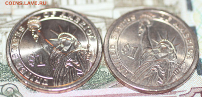 США 1 доллар 2008,2011. Р (Президенты 6 и 18). до 10.1.20 5 - IMG_8160п5