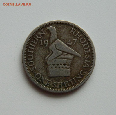 Британская Южная Родезия 1 шиллинг 1947 г. до 09.01.20 - DSCN9918.JPG