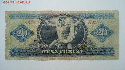 ВЕНГРИЯ 20 ФОРИНТОВ 1969 - DSC07683.JPG