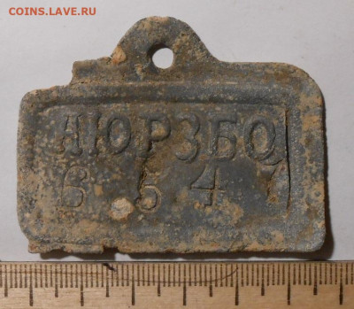 Бирка.До 12.01.2020 г.в 22-00 мск. - 69