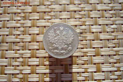 5 копеек 1903 качество - 11-01-20 - 23-10 мск - 44