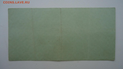 ГЕРМАНИЯ 10 ПФЕННИГОВ ВЕРМАХТА 1942 - DSC07586.JPG