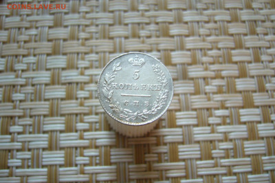 5 копеек 1827 - 11-01-20 - 23-10 мск - P1920634.JPG