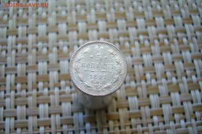 5 копеек 1891 качество - 11-01-20 - 23-10 мск - P2060774.JPG