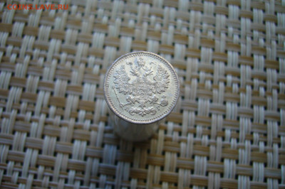 5 копеек 1891 качество - 11-01-20 - 23-10 мск - P2060779.JPG