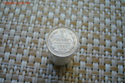 5 копеек 1886 качество - 11-01-20 - 23-10 мск - P2060855.JPG