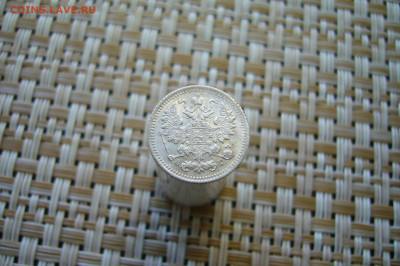 5 копеек 1886 качество - 11-01-20 - 23-10 мск - P2060859.JPG