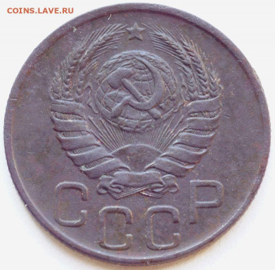 20 копеек 1943 помощь в определение штемпеля??? - 20к1943 шт.1.23 - 105985191 _2