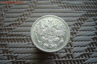 15 копеек 1908 - 11-01-20 - 23-10 мск - P1900316.JPG