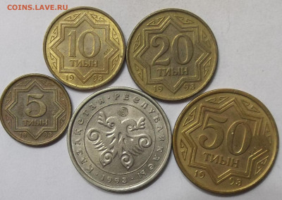 10 тенге 1993 г.+бонусы 09.01.20. 22:00 МСК - 100_2035.JPG