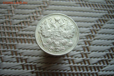 15 копеек 1915 качество - 11-01-20 - 23-10 мск - P1900365.JPG