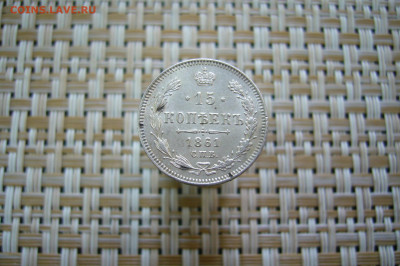 б - 11-01-20 - 23-10 мск - P2070175.JPG